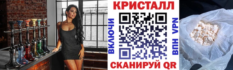 Амфетамин 97%  Реутов 