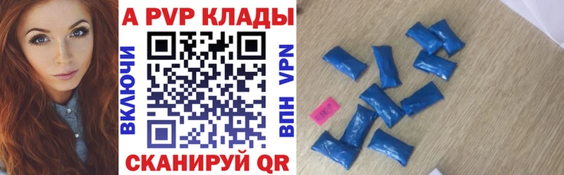 Alfa_PVP кристаллы  даркнет сайт  Реутов 