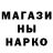 ТГК гашишное масло Goherikin