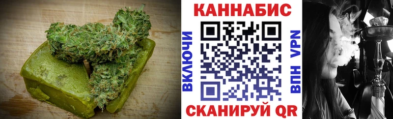 Печенье с ТГК конопля  hydra ТОР  Реутов 