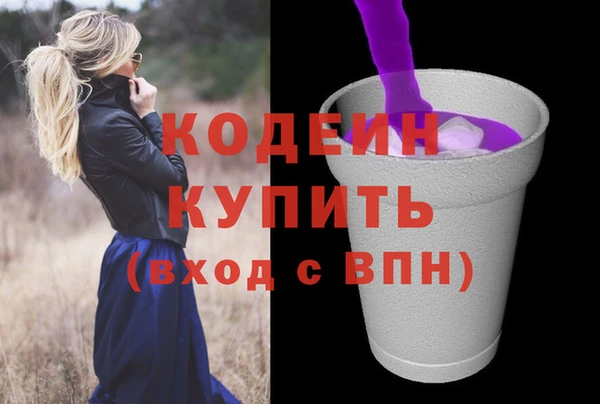кокаин колумбия Балабаново