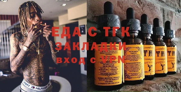 спиды Балахна