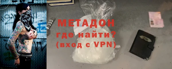 спиды Балахна