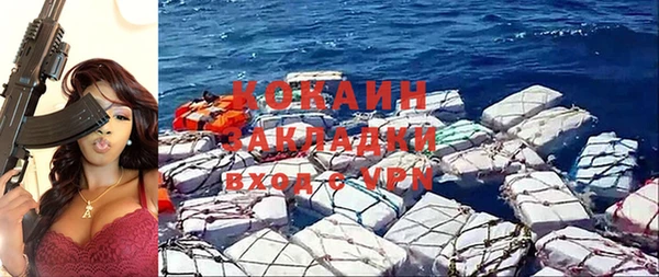 кокаин колумбия Балабаново