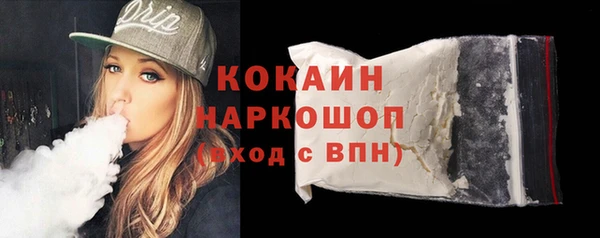 спиды Балахна