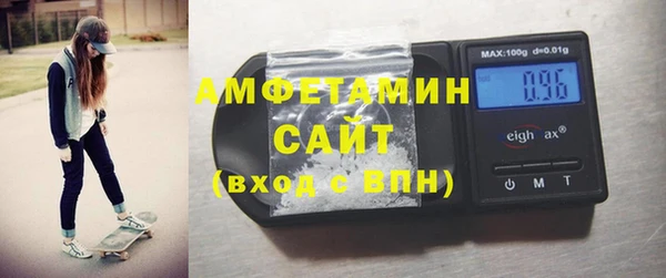 MDMA Premium VHQ Инсар