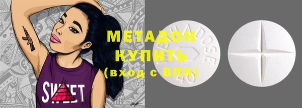 спиды Балахна