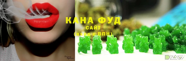 спиды Балахна