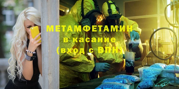спиды Балахна