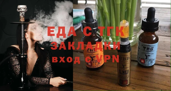 спиды Балахна