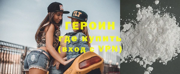 спиды Балахна