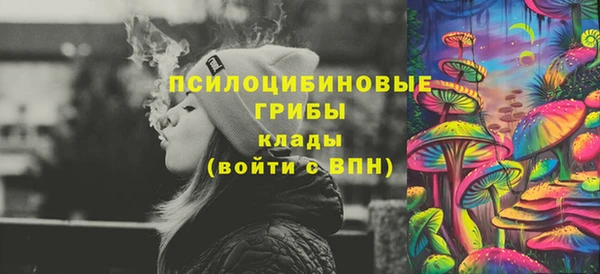 MDMA Premium VHQ Инсар