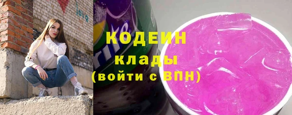 спиды Балахна