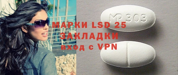 спиды Балахна