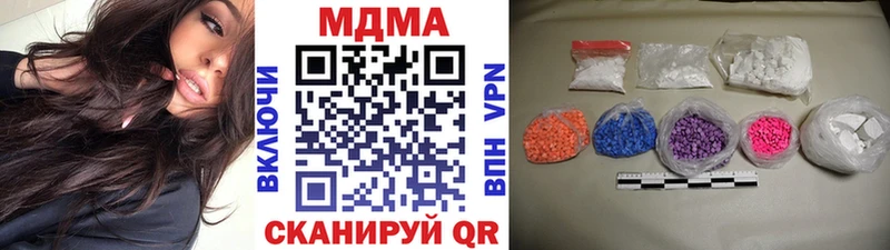 MDMA crystal  кракен tor  Реутов 