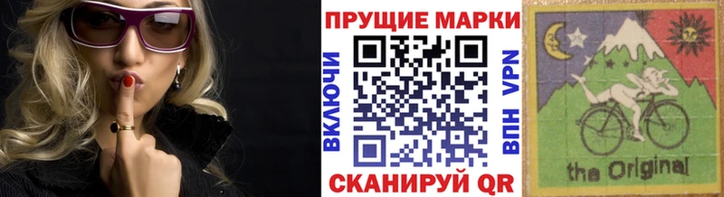 Марки 25I-NBOMe 1,8мг  Реутов 