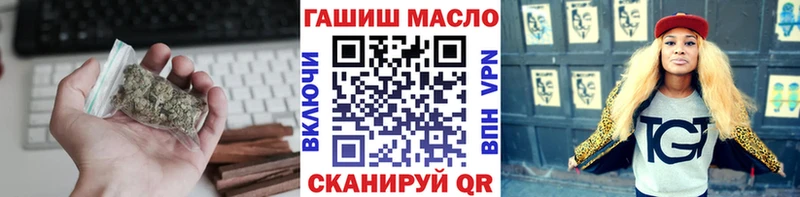 ТГК жижа  магазин    Реутов 