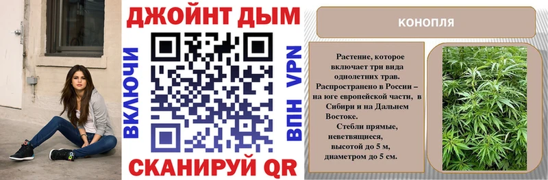 Бошки Шишки Ganja  Реутов 